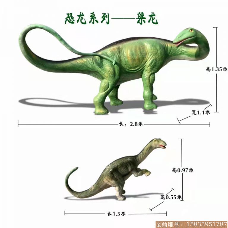 玻璃钢恐龙雕塑 仿真恐龙雕塑5