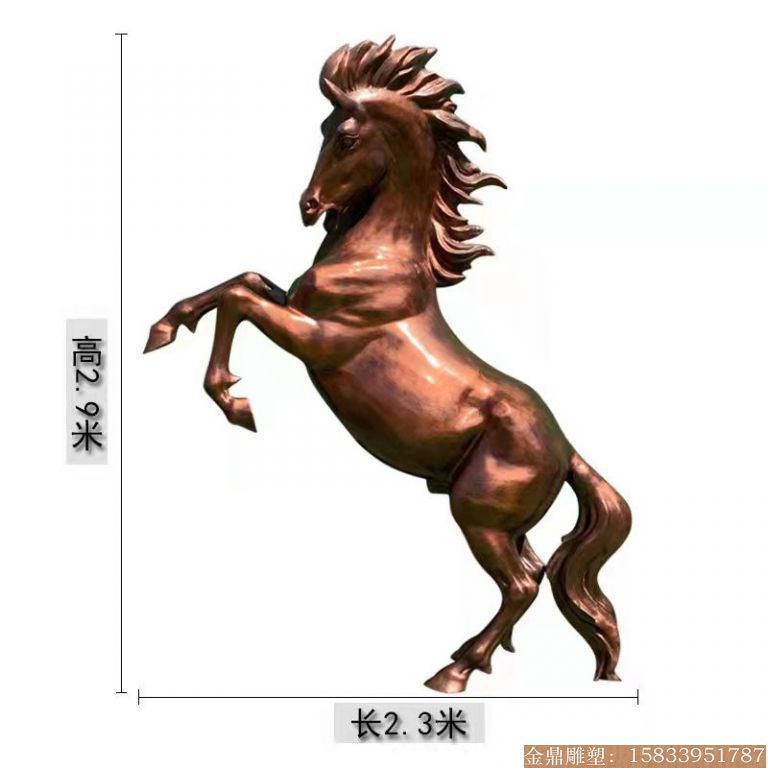 玻璃钢马雕塑 动物马雕塑5