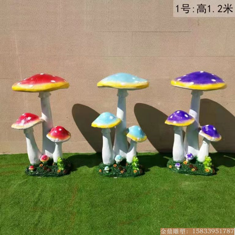 玻璃钢蘑菇雕塑 可以夜光的小蘑菇雕塑2